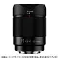 SG-image（エスジーイメージ） AF 55mm F1.8 STM（ソニーE用/フルサイズ対応）
