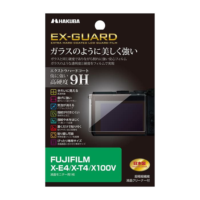期間限定特別価格 FUJIFILM X-T4 用 液晶保護フィルム 防指紋 クリア タイプ saformulation.in