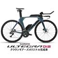 Cervelo (サーベロ) P5 Twilight ULTEGRA R8170 TT・トライアスロンバイク【51/54サイズのみ】
