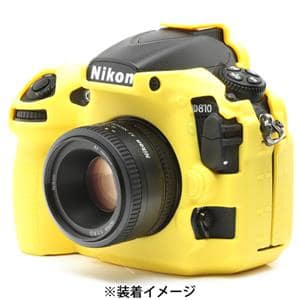 Japan Hobby Tool (ジャパンホビーツール) イージーカバー Nikon D810用 イエロー メイン