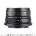 七工匠 (しちこうしょう) 7Artisans 25mm F1.8 (フジフイルムX用) ブラック