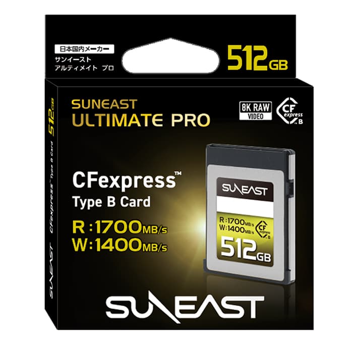 【新品/未開封】SUNEAST CFexpress 512GB