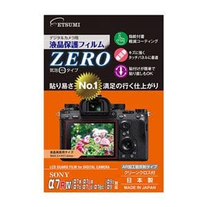 SONY】Light&Smallなレンズをお供に【FE 40mm F2.5G】 | THE MAP SONY】Light&Smallなレンズをお供に【FE 40mm F2.5G】 | THE MAP