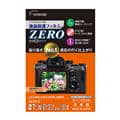 ETSUMI (エツミ) 液晶保護フィルムZERO SONY α7RIV/α7III/α7RIII/α9/α7SII/α7RII対応