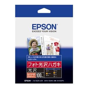 EPSON (エプソン) フォト光沢ハガキ　100枚 KH100PK メイン