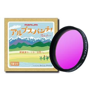 marumi (マルミ) アルプスパンチ! 58mm メイン