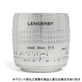 Lensbaby (レンズベビー) Velvet 56 SE 56mm F1.6 ソフト (ニコンF用)  シルバー