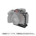 SmallRig (スモールリグ) ハーフケージ SONY α7SIII用 3193