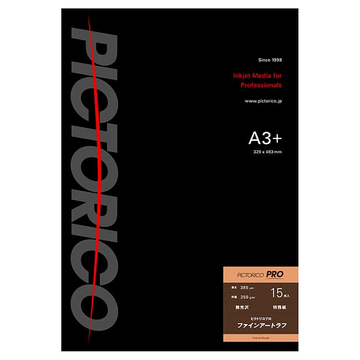 PICTORICO PRO ピクトリコプロ 写真用紙 A3+ 40枚 ピクトリコプロ・ファインアートラフ A3+サイズ(15枚入り
