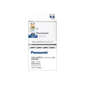 Panasonic (パナソニック) 単3形・単4形 ニッケル水素電池専用急速充電器 充電式エボルタ・エネループ対応 BQ-CC85 メイン