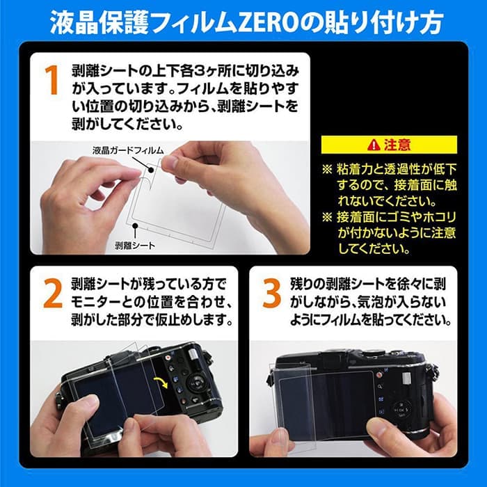 新品)ETSUMI (エツミ) 液晶保護フィルムZERO Canon G1XMarkIII 新品)ETSUMI (エツミ) 液晶保護フィルムZERO Canon G1XMarkIII