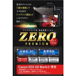 新品)ETSUMI (エツミ) デジタルカメラ用液晶保護フィルムZERO Canon