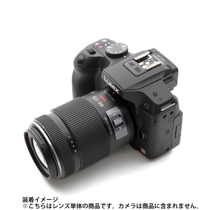 Panasonic H-PS45175 ズームレンズ 45-175mm カメラレンズ LUMIX G X VARIO PZ 45-175mm/F4.0-5.6 ASPH./ POWER