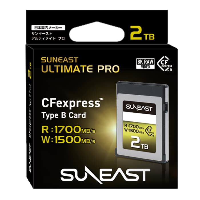 SUNEAST (サンイースト) ULTIMATE PRO CFexpressカード Type B 2TB SE-CFXB2TBS1700