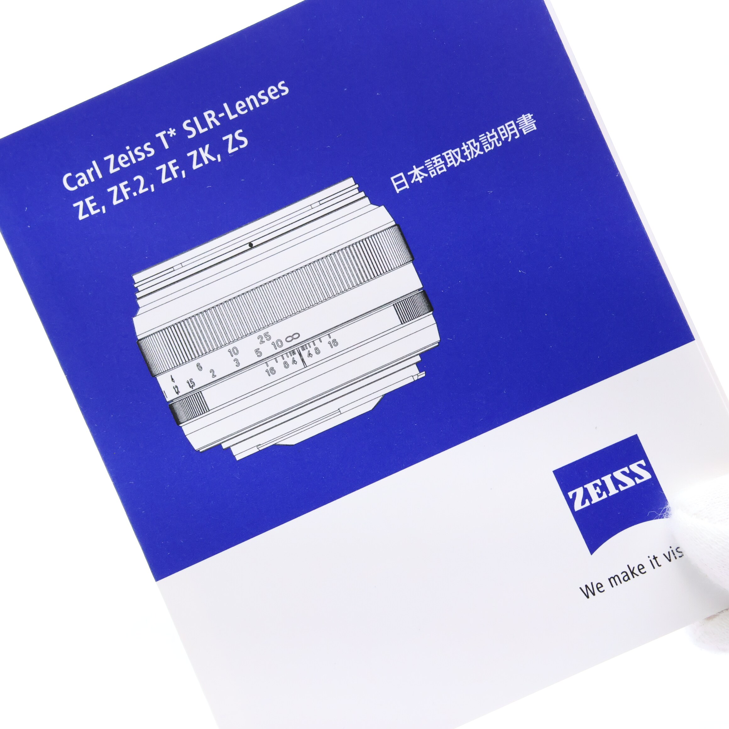 中古)Carl Zeiss (カールツァイス) Distagon T* 28mm F2 ZF.2（ニコンF 
