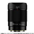 SG-image（エスジーイメージ） AF 55mm F1.8 STM（ニコンZ用）