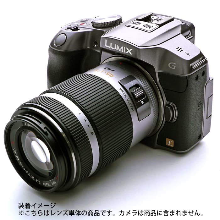 LUMIX G X VARIO PZ 45-175mm（やさいのようせいさん専用 LUMIX G X VARIO PZ 45-175mm（やさいのようせいさん専用 LUMIX G X