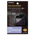 HAKUBA (ハクバ) EX-GUARD 液晶保護フィルム α1/α7C/α7SIII/α7SII/α9II/α9/α7RIV/α7RIII/α7RII/α7III/α7II/FX3 専用 EXGF-SA1