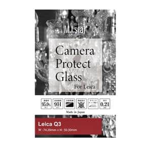 M.I.star (マイスター) 液晶保護ガラス for Leica Q3 メイン