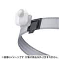 GO Ultra 簡易クリップヘッドバンド CINSBBEH