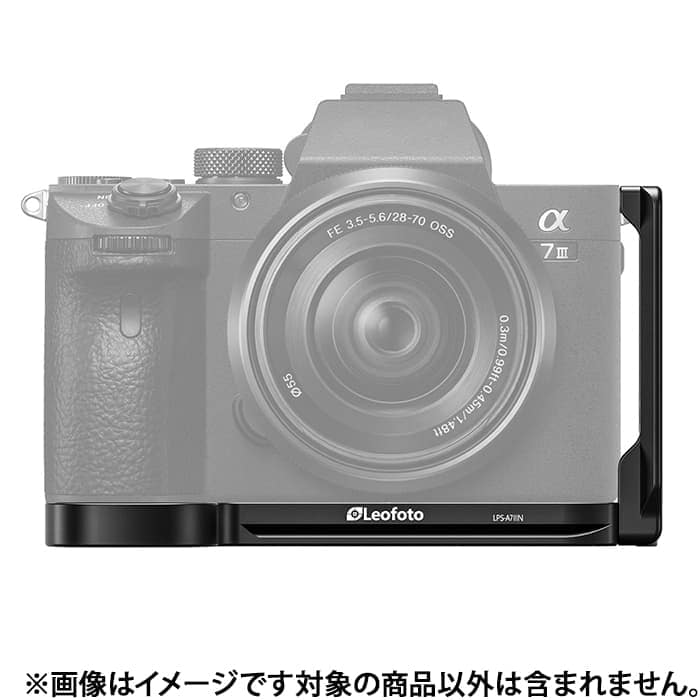 新品)Leofoto（レオフォト） L型プレート SONY α7III/α7RIII用 LPS