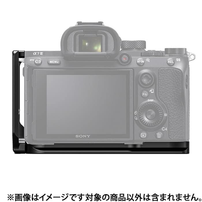 新品)Leofoto（レオフォト） L型プレート SONY α7III/α7RIII用