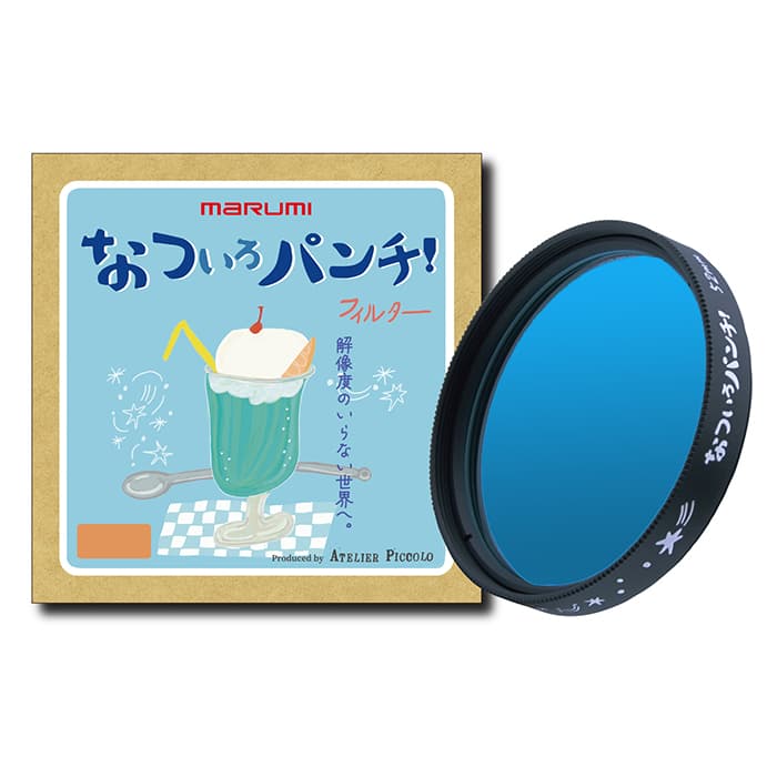 新品)marumi (マルミ) なついろパンチ! 67mm(商品ID 新品)marumi (マルミ) なついろパンチ! 67mm(商品ID