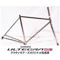 MULLER (ミューラー) ZERO Ti＆SES Polish Custom 52 ULTEGRA R8170 ロードバイク