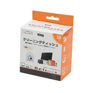 KING (キング) クリーニングティッシュ KCTFSL-50 メイン