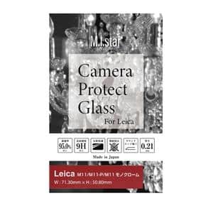 M.I.star (マイスター) 液晶保護ガラス for Leica M11 / M11-P / M11モノクローム メイン