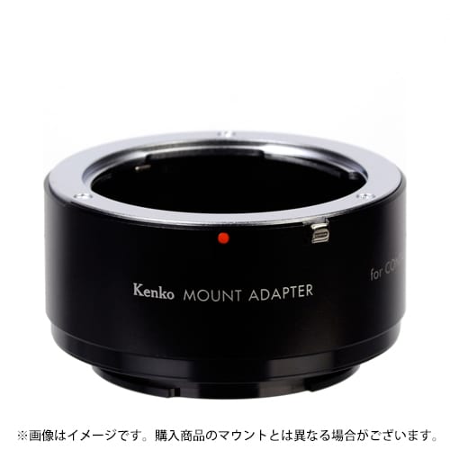 Kenko (ケンコー) マウントアダプター ヤシカコンタックスレンズ/ソニーEボディ用