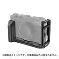SmallRig (スモールリグ) Lブラケット FUJIFILM X-E4用 3231