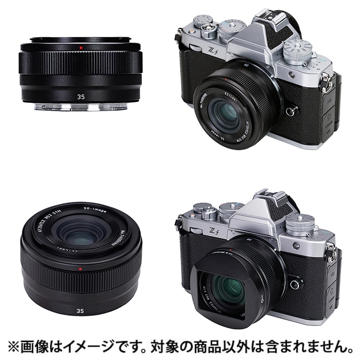 新品)SG-image（エスジーイメージ） AF 35mm F2.2（ニコンZ用