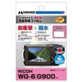 HAKUBA (ハクバ) 液晶保護フィルム 耐衝撃タイプ RICOH WG-6/G900 専用 DGFS-RWG6