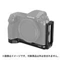 SmallRig (スモールリグ) Lブラケット FUJIFILM GFX100S/GFX50SII用 3232