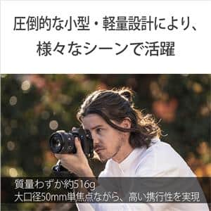 SONY (ソニー) FE 50mm F1.4 GM SEL50F14GM