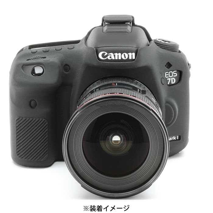 新品)Japan Hobby Tool (ジャパンホビーツール) イージーカバー Canon
