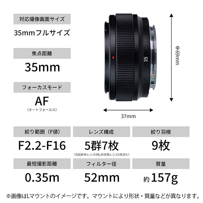 新品)SG-image（エスジーイメージ） AF 35mm F2.2（ライカSL/TL用