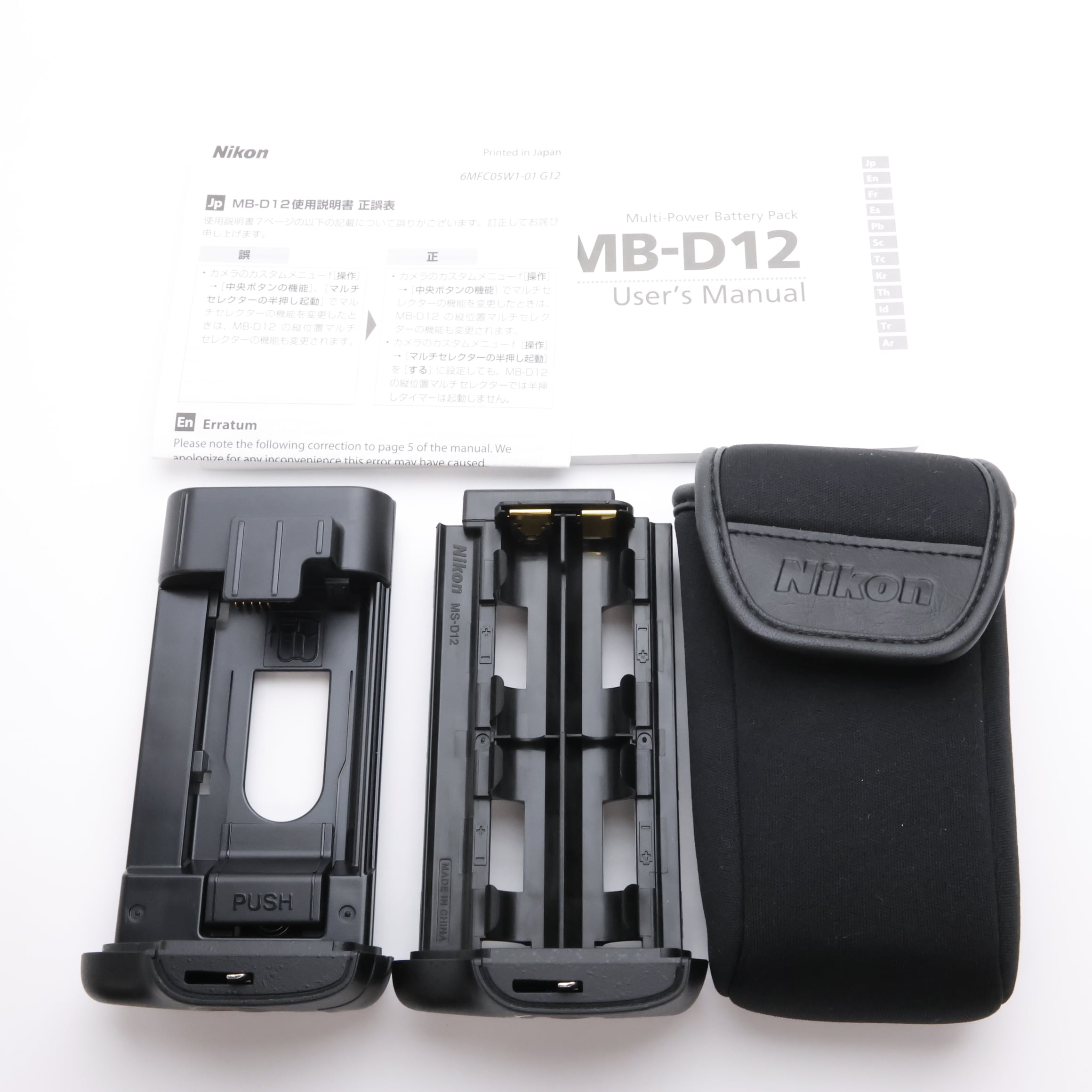 Nikon マルチパワーバッテリーパック MB-D12 Amazon.com : Nikon MB