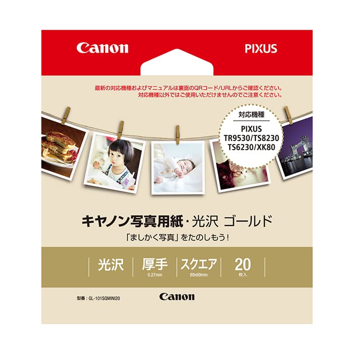 新品)Canon (キヤノン) 写真用紙・光沢 ゴールド スクエアミニ 20枚（GL-101）（商品ID：4549292136128）詳細ページ  デジタルカメラ、ミラーレスカメラ、交換レンズの総合サイト｜マップカメラ