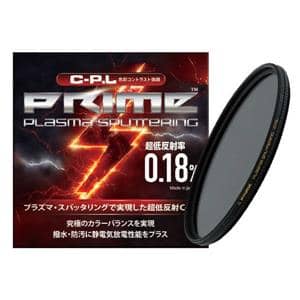 marumi (マルミ) PRIME PLASMA SPUTTERING C-PL 72mm メイン