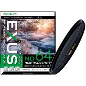 marumi (マルミ) EXUS ND64 77mm メイン