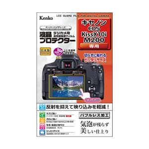 Kenko (ケンコー) 液晶プロテクター Canon EOS Kiss X10i用 メイン