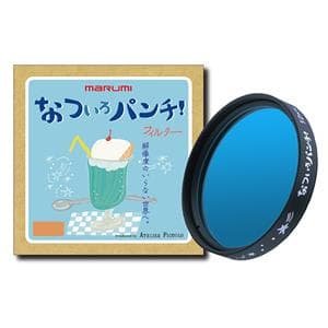 marumi (マルミ) なついろパンチ! 77mm メイン