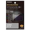 HAKUBA (ハクバ) 液晶保護フィルム EX-GUARD SIGMA fp L / fp 専用 EXGF-GFPL
