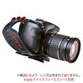 b-grip (ビーグリップ) Hand Strap