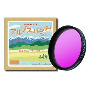 marumi (マルミ) アルプスパンチ! 77mm メイン