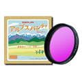marumi (マルミ) アルプスパンチ! 77mm