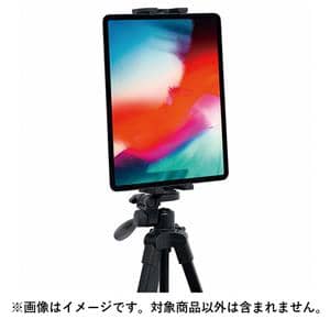 KING (キング) タブレットホルダー TH280 メイン
