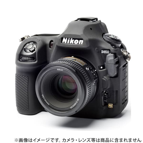 新品)Japan Hobby Tool (ジャパンホビーツール) イージーカバー Nikon